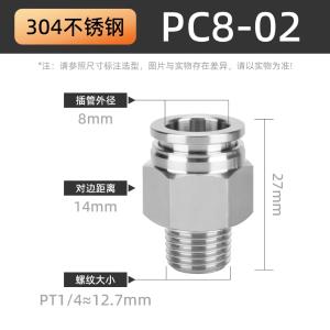 VKB1428商品缩略图