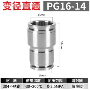 VKB1633商品缩略图