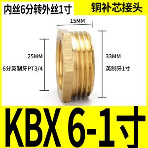 VKB1091商品缩略图