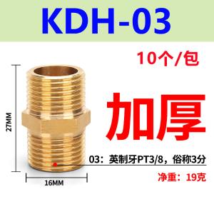 VKB929商品缩略图