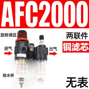 VKB2075商品缩略图