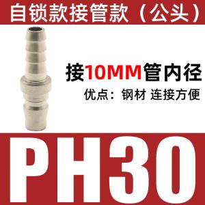 VKB1081商品缩略图