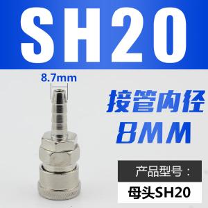 VKB1038商品缩略图