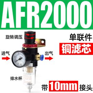 VKB2088商品缩略图