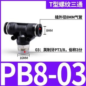 VKB1303商品缩略图