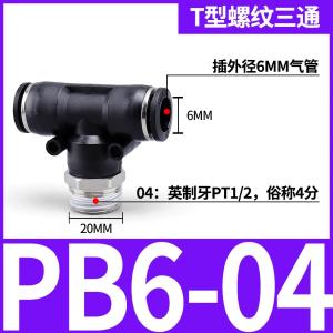 VKB1300商品缩略图