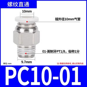 VKB1185商品缩略图