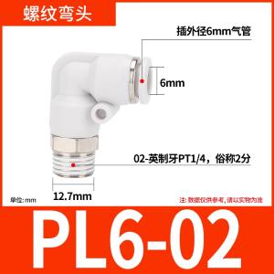 VKB1224商品缩略图