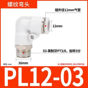 VKB1237商品缩略图