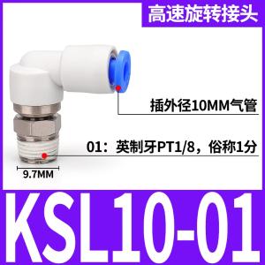 VKB1410商品缩略图