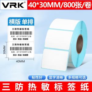 VKF02商品缩略图