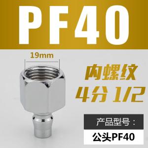 VKB1034商品缩略图