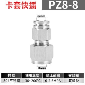 VKB1686商品缩略图