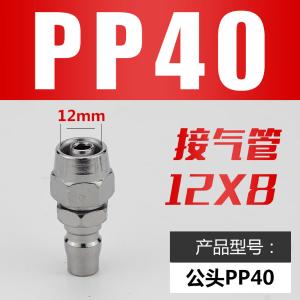 VKB1016商品缩略图