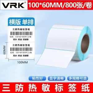 VKF09商品缩略图