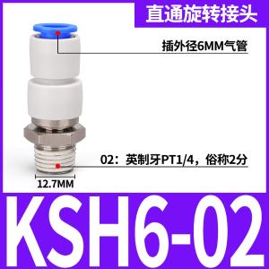 VKB1384商品缩略图