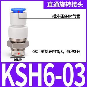 VKB1385商品缩略图