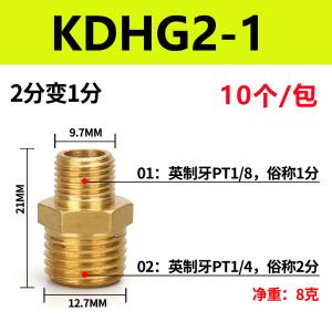 VKB912商品缩略图