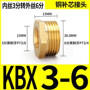 VKB1088商品缩略图