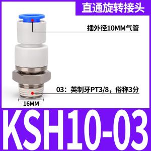 VKB1392商品缩略图