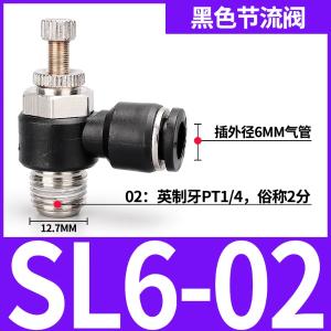 VKB2164商品缩略图