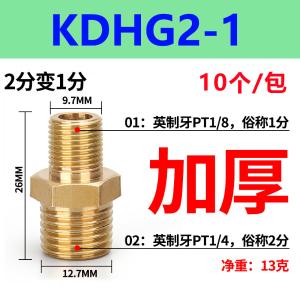 VKB913商品缩略图