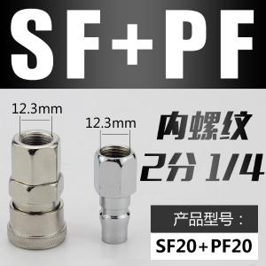 VKB1035商品缩略图