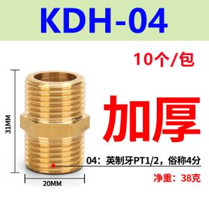 VKB932商品缩略图