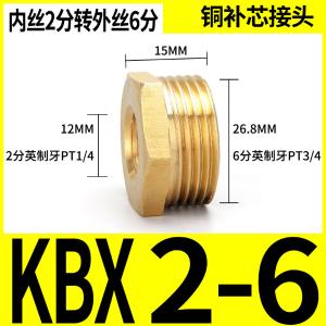 VKB1087商品缩略图