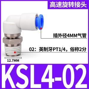 VKB1400商品缩略图