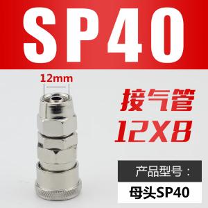 VKB1012商品缩略图