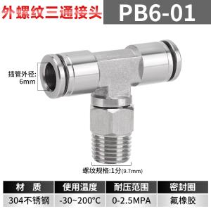 VKB1554商品缩略图