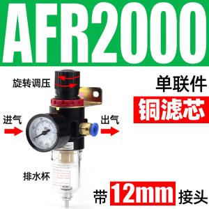 VKB2089商品缩略图