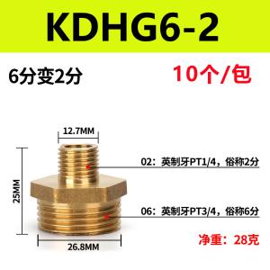 VKB921商品缩略图