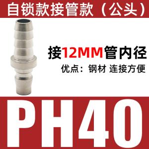 VKB1082商品缩略图