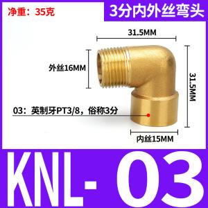 VKB1102商品缩略图