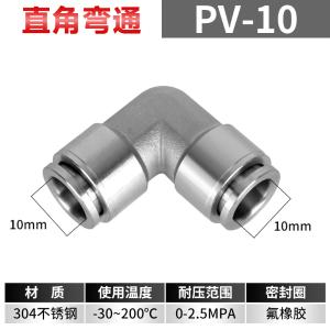 VKB1673商品缩略图
