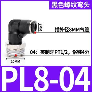 VKB1205商品缩略图