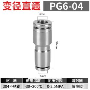 VKB1619商品缩略图