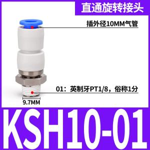 VKB1390商品缩略图