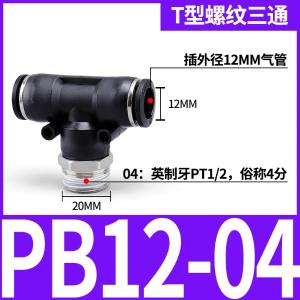 VKB1311商品缩略图