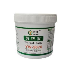 YW5670商品缩略图