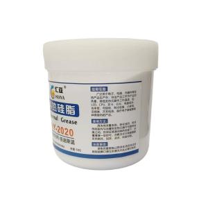 HY2020商品缩略图