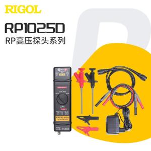 RP1025D商品缩略图