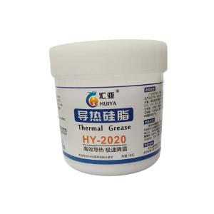 HY2020商品缩略图