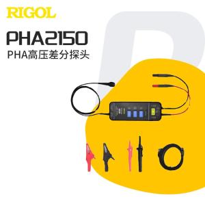 PHA2150商品缩略图