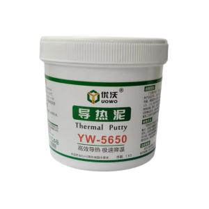 YW5650商品缩略图