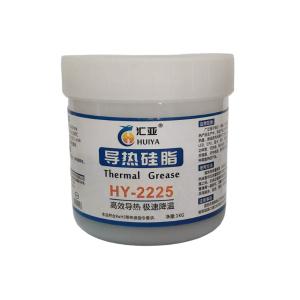 HY2225商品缩略图