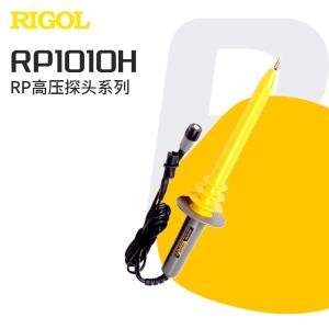 RP1010H商品缩略图