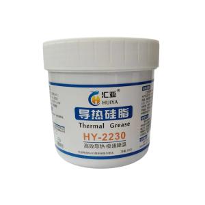 HY2230商品缩略图